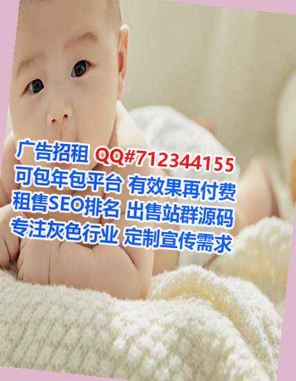 惠农借卵子能源科技有限公司